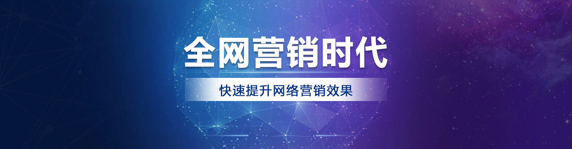 忻城推广竞价